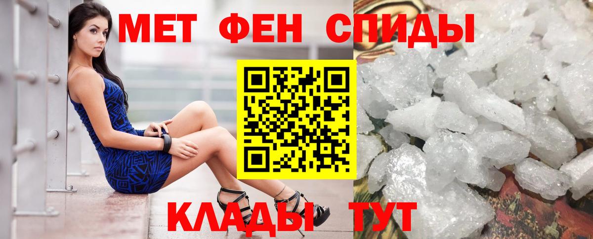 Амфетамин 98% Осинники