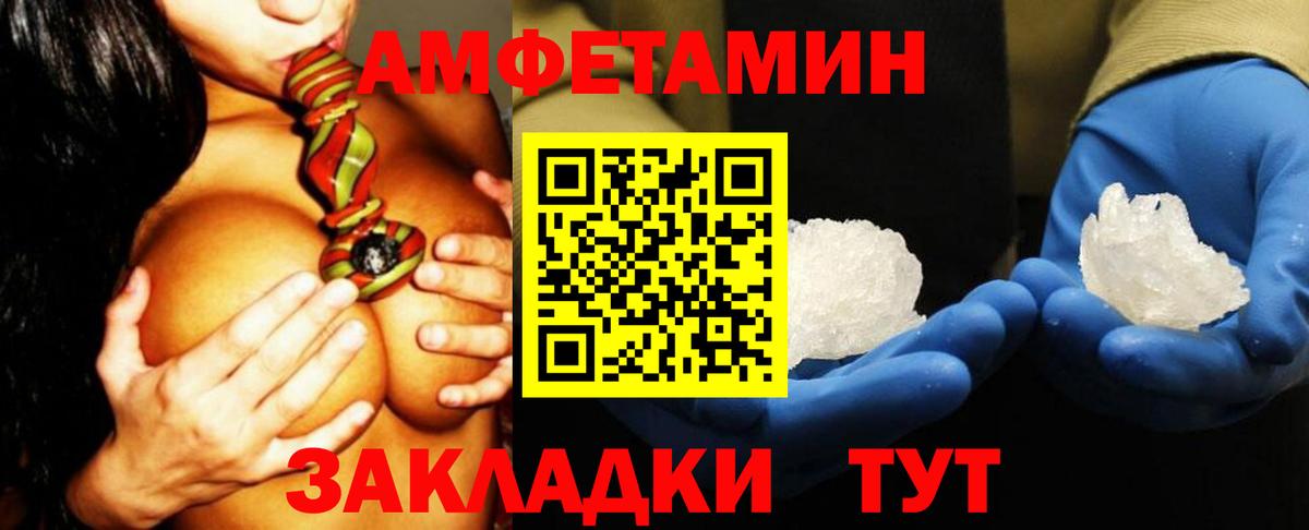 Канабис  Вход с VPN  НБОМе  Меф   Меф  Осинники  ГАШИШ 