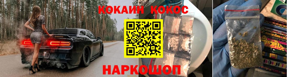 APVP Осинники