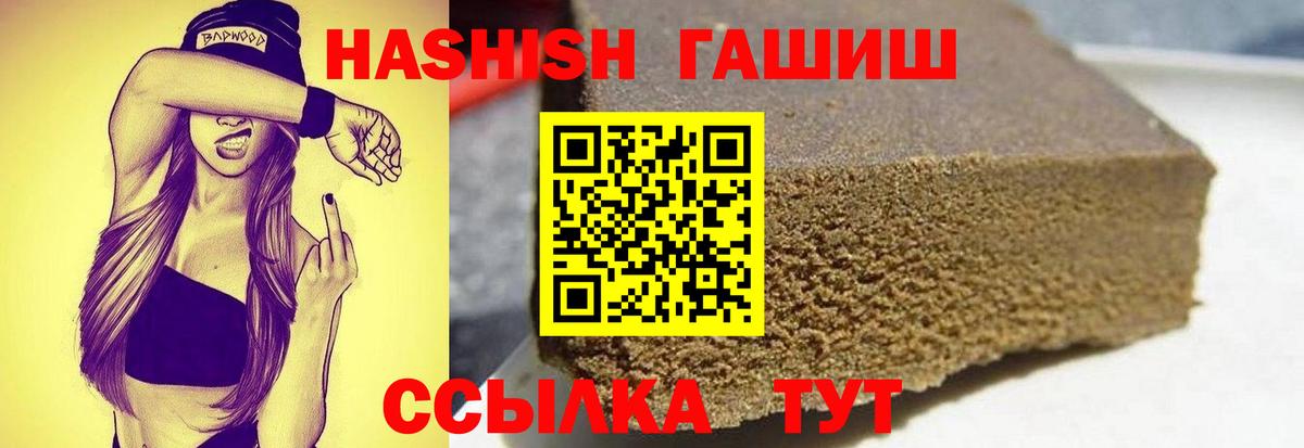 Осинники  Гашиш гашик  Вход с VPN  Гашиш  ГАШ индика сатива 