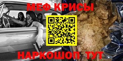 кокаин Славянск-на-Кубани