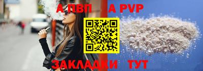 герыч Сланцы