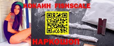 герыч Сланцы