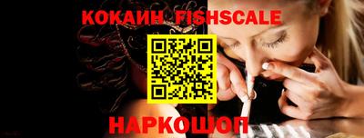 герыч Сланцы