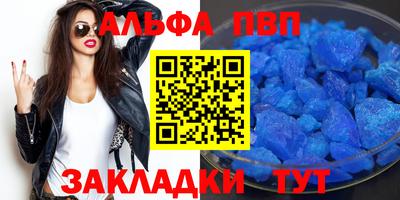 герыч Сланцы