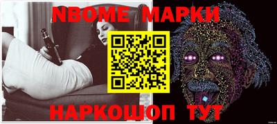герыч Сланцы