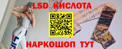 кокаин Славянск-на-Кубани