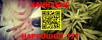 кокаин Славянск-на-Кубани