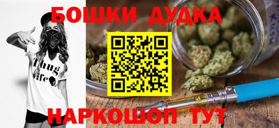герыч Сланцы