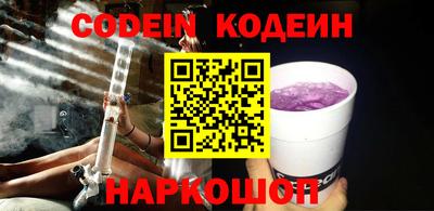 герыч Сланцы