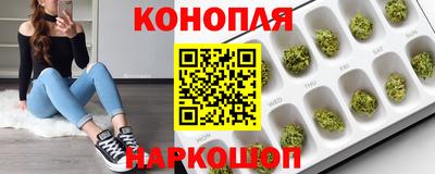 герыч Сланцы