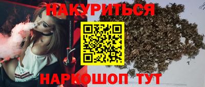 герыч Сланцы