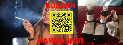 кокаин Славянск-на-Кубани