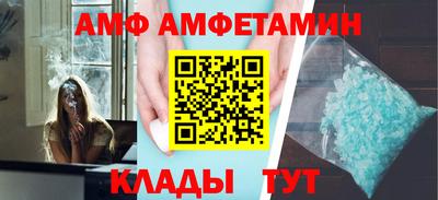 герыч Сланцы