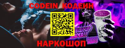 кокаин Славянск-на-Кубани