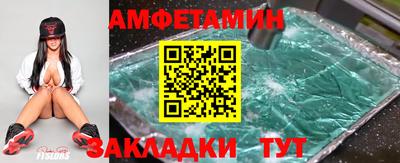 кокаин Славянск-на-Кубани