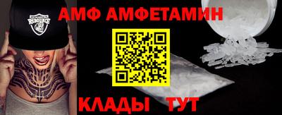 герыч Сланцы