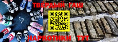 кокаин Славянск-на-Кубани