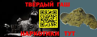 герыч Сланцы