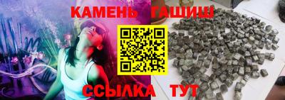 кокаин Славянск-на-Кубани