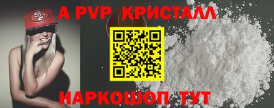 a pvp Славгород