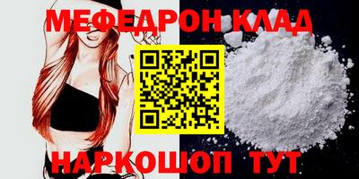герыч Сланцы