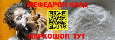 кокаин Славянск-на-Кубани