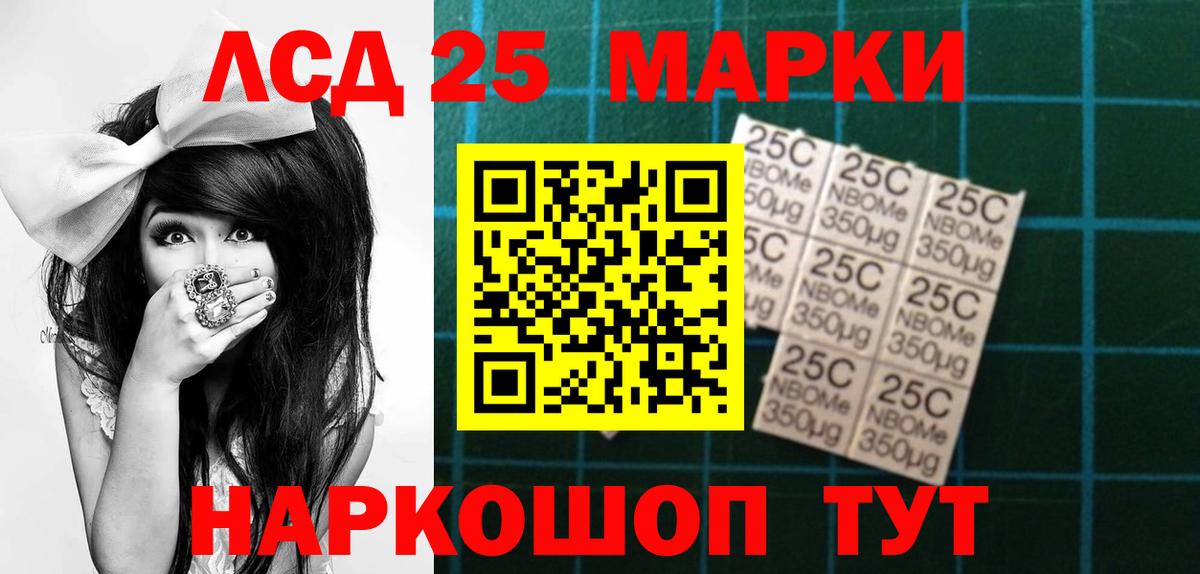 ЛСД экстази ecstasy  Вход с VPN  Осинники  Лсд 25 экстази кислота 