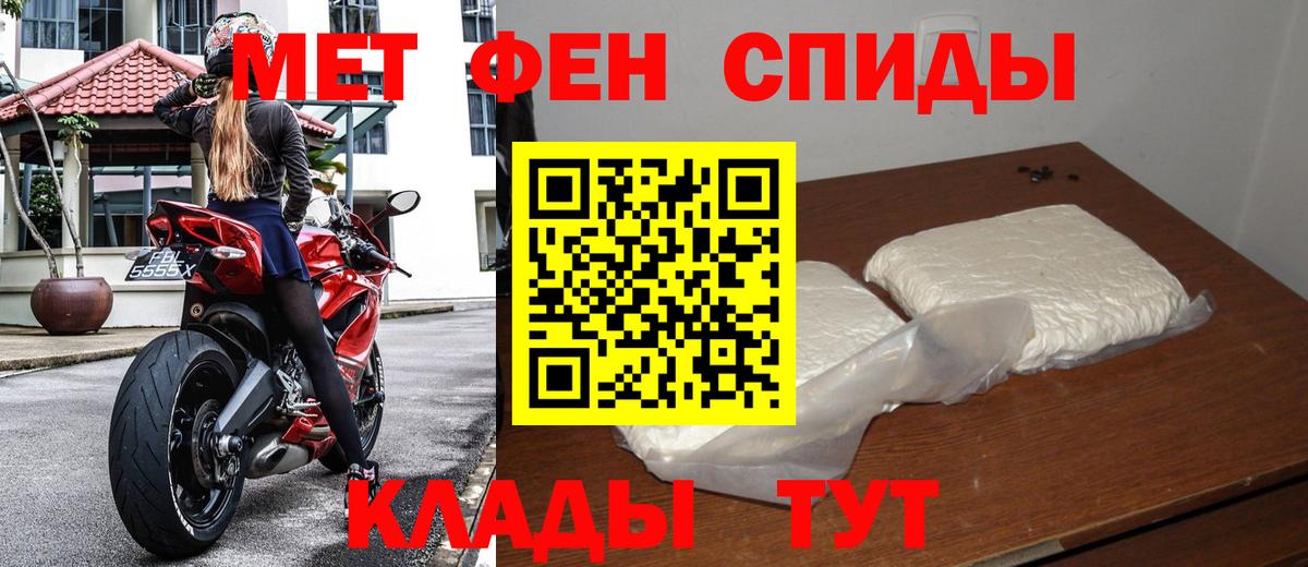 Метамфетамин Декстрометамфетамин 99.9% Осинники
